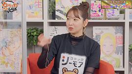 井上麻里奈