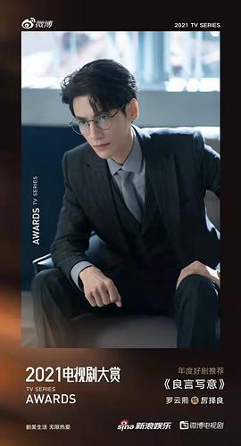 罗云熙