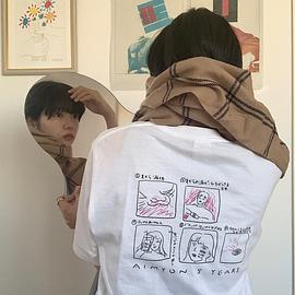 爱缪