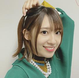 高桥李依