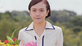 松井爱莉