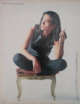 江口洋介