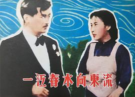 白杨