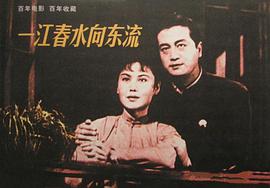 白杨