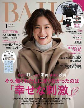中村安奈