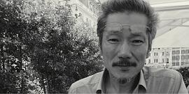 洪常秀