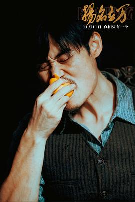 张本煜