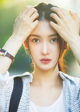 李奕臻