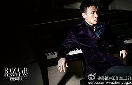吴镇宇