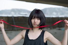 清田实栗