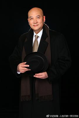 迟重瑞