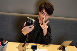柳乐优弥