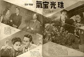陈天国