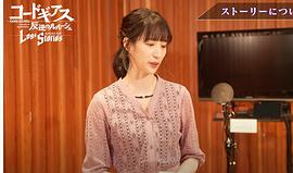 小清水亚美