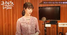 小清水亚美