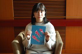 松本花奈