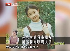 王亚彬