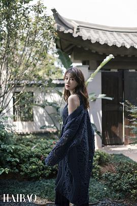 李斯羽