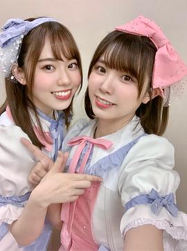 伊达小百合
