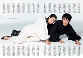 松隆子