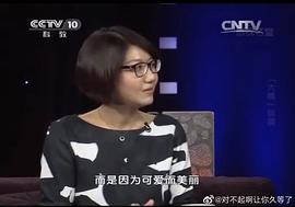 易立竞