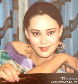 宋佳