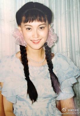 宋佳