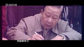 谢铁骊