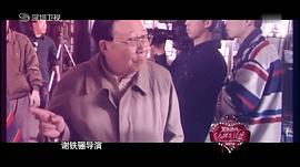 谢铁骊