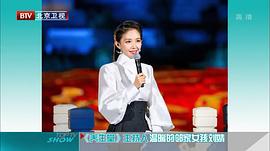 刘婧