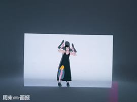 郭采洁