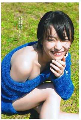 黑川芽以