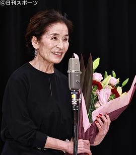 倍赏美津子
