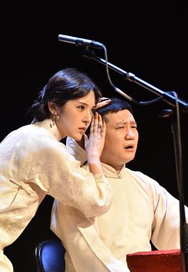 邢珊