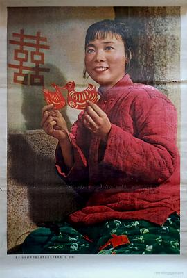 田华