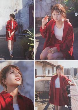 松田好花