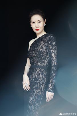 刘敏涛