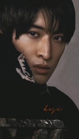 向井康二