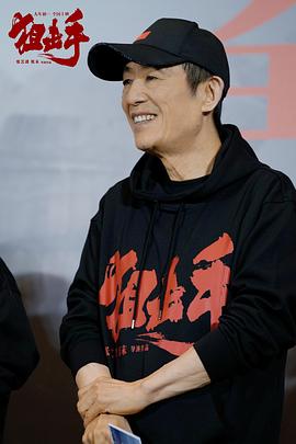 张艺谋