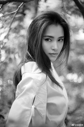 田蕾希