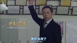 板尾创路