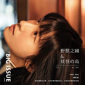 连俞涵