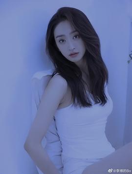 李博