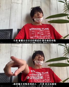 犬饲贵丈