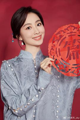 郭若天