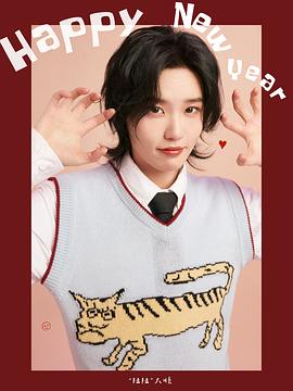 陆柯燃