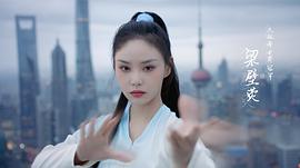 梁壁荧