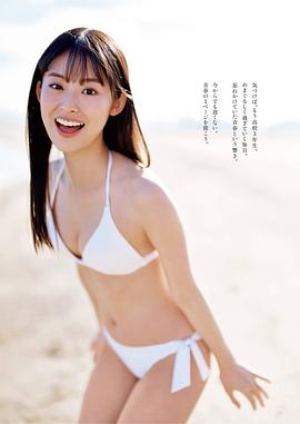 井本彩花