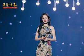 杨幂