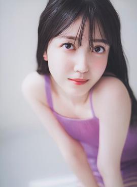 久保史绪里